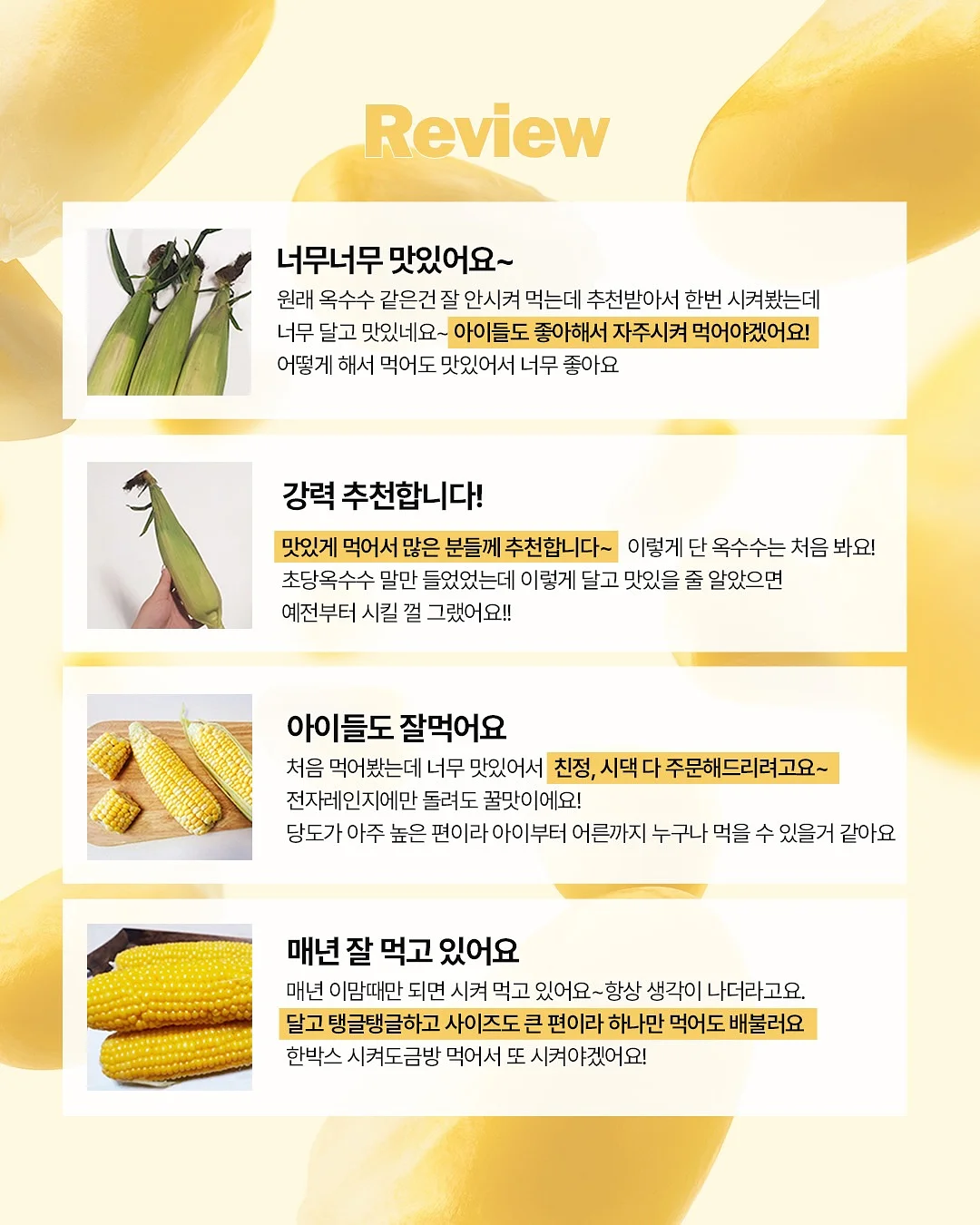 CP 비누 레시피 8