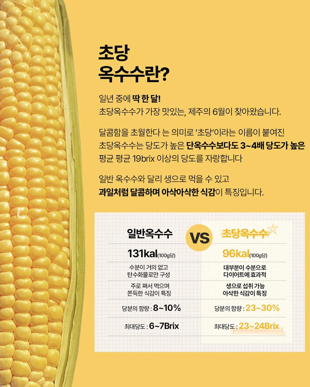 CP 비누 레시피 9