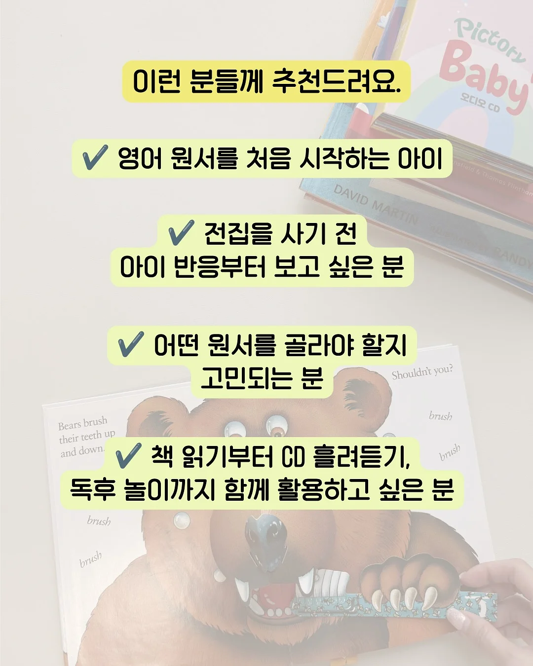 한글청첩장 9
