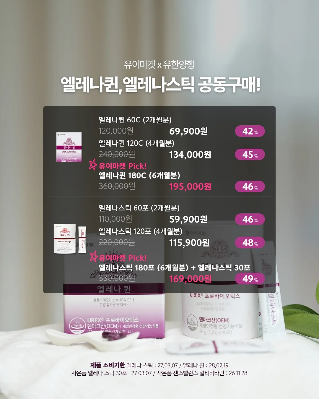 월송리캠프&글램핑카라반 9