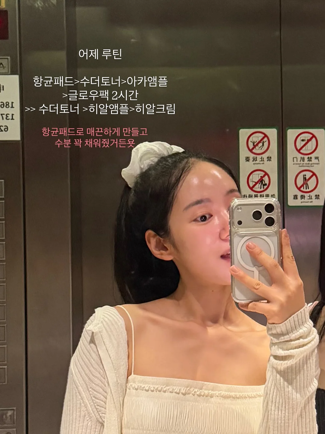 코호코호 여름나시 + 고쟁이 2