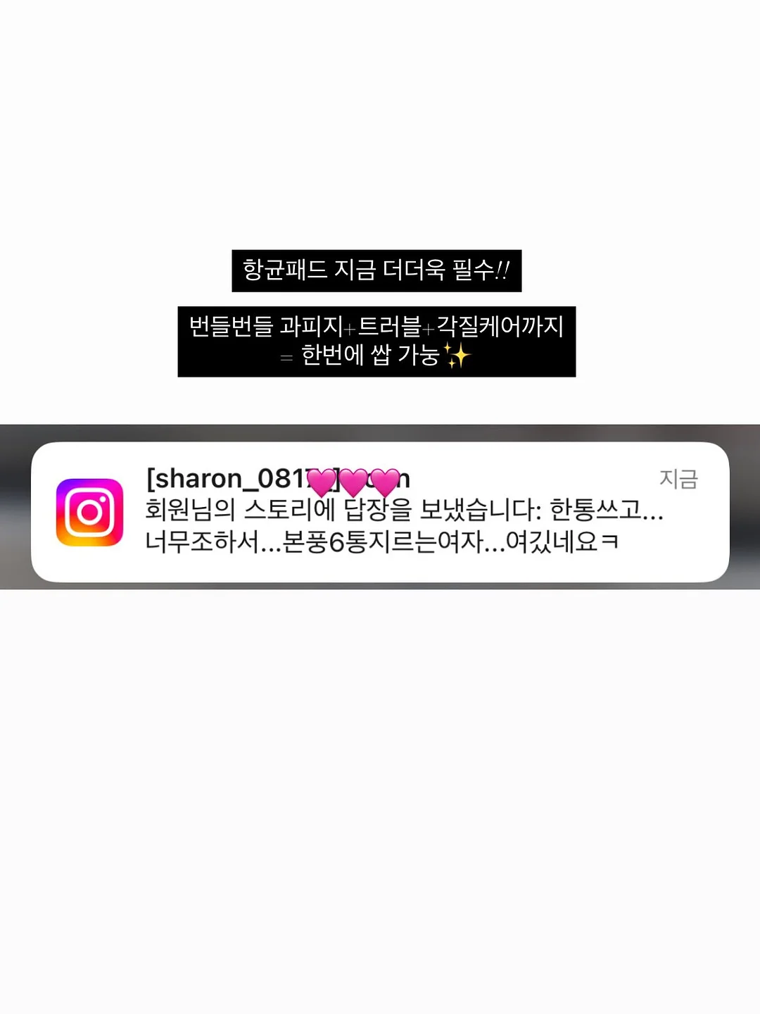 코호코호 여름나시 + 고쟁이 5