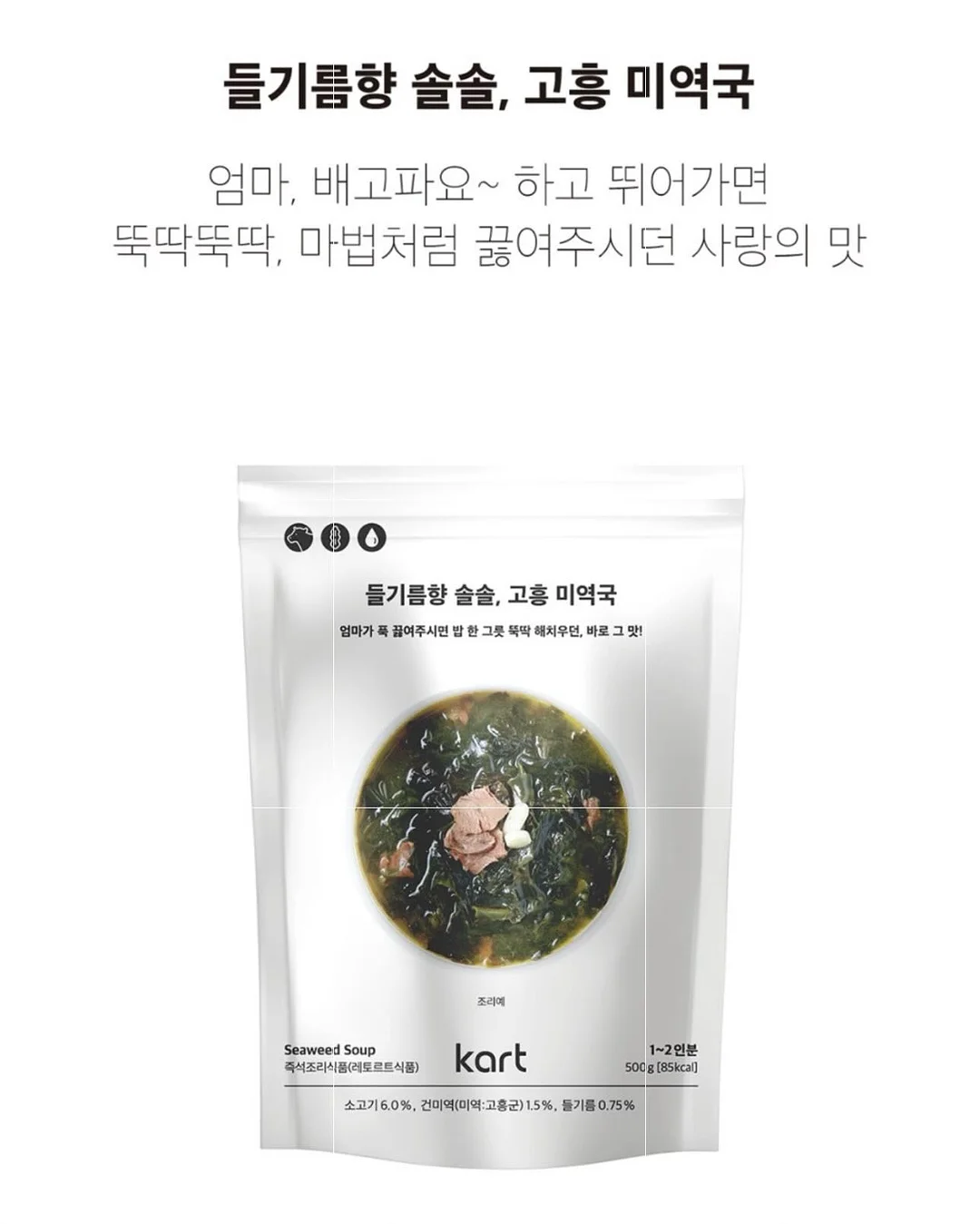 두피 마사지기 14