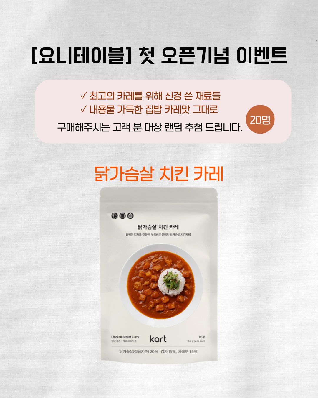 두피 마사지기 8