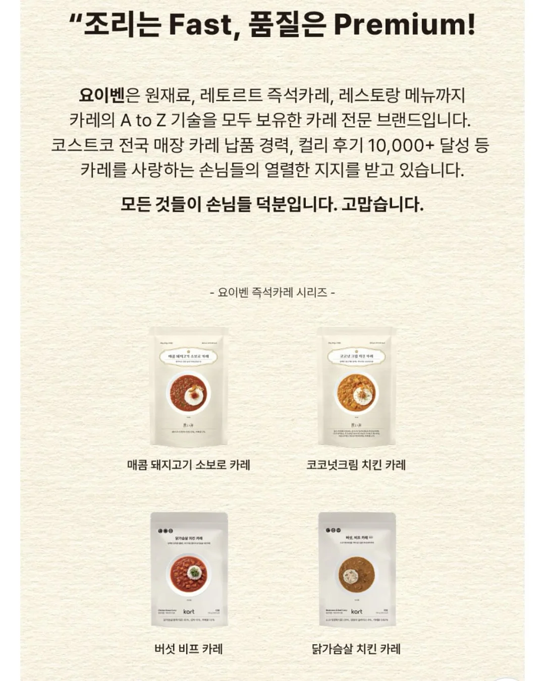 두피 마사지기 9