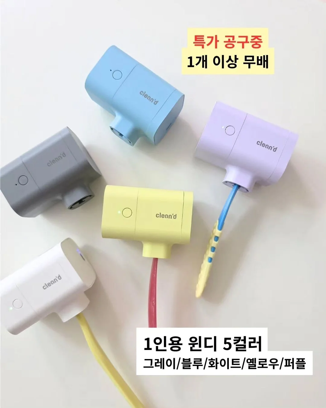 전주 새와하루 독채 숙소 12