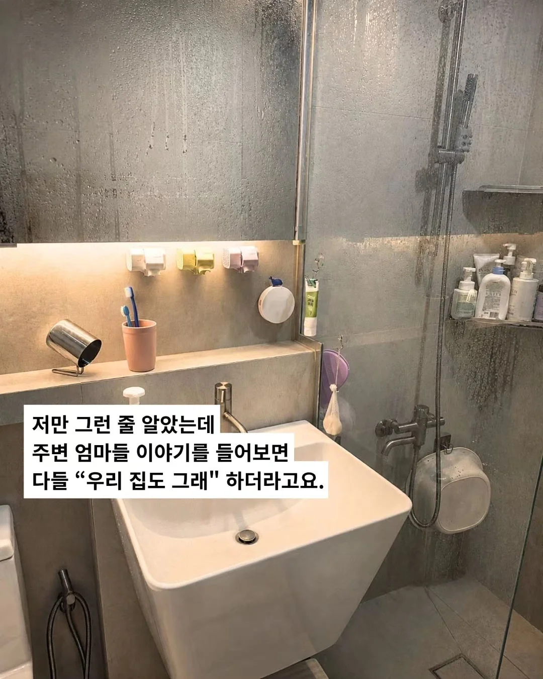 전주 새와하루 독채 숙소 2