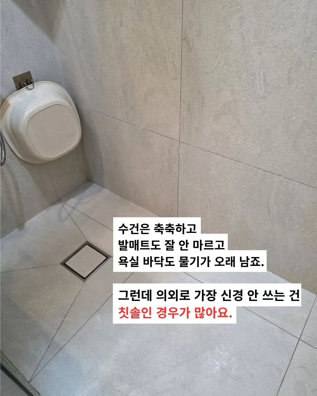 전주 새와하루 독채 숙소 3