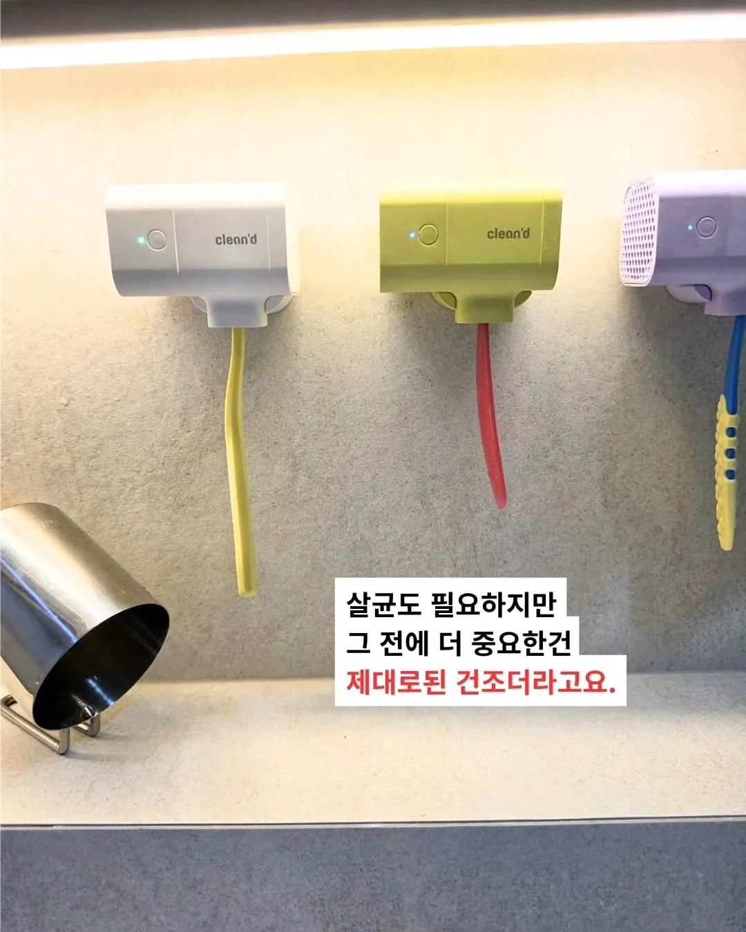전주 새와하루 독채 숙소 7