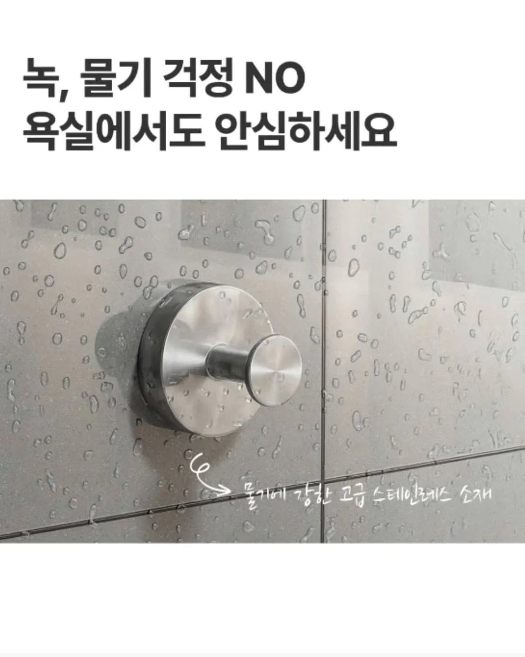 스프레이건 8