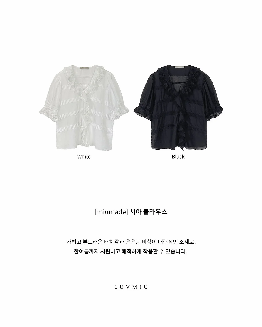 인생 해물 짬뽕 2