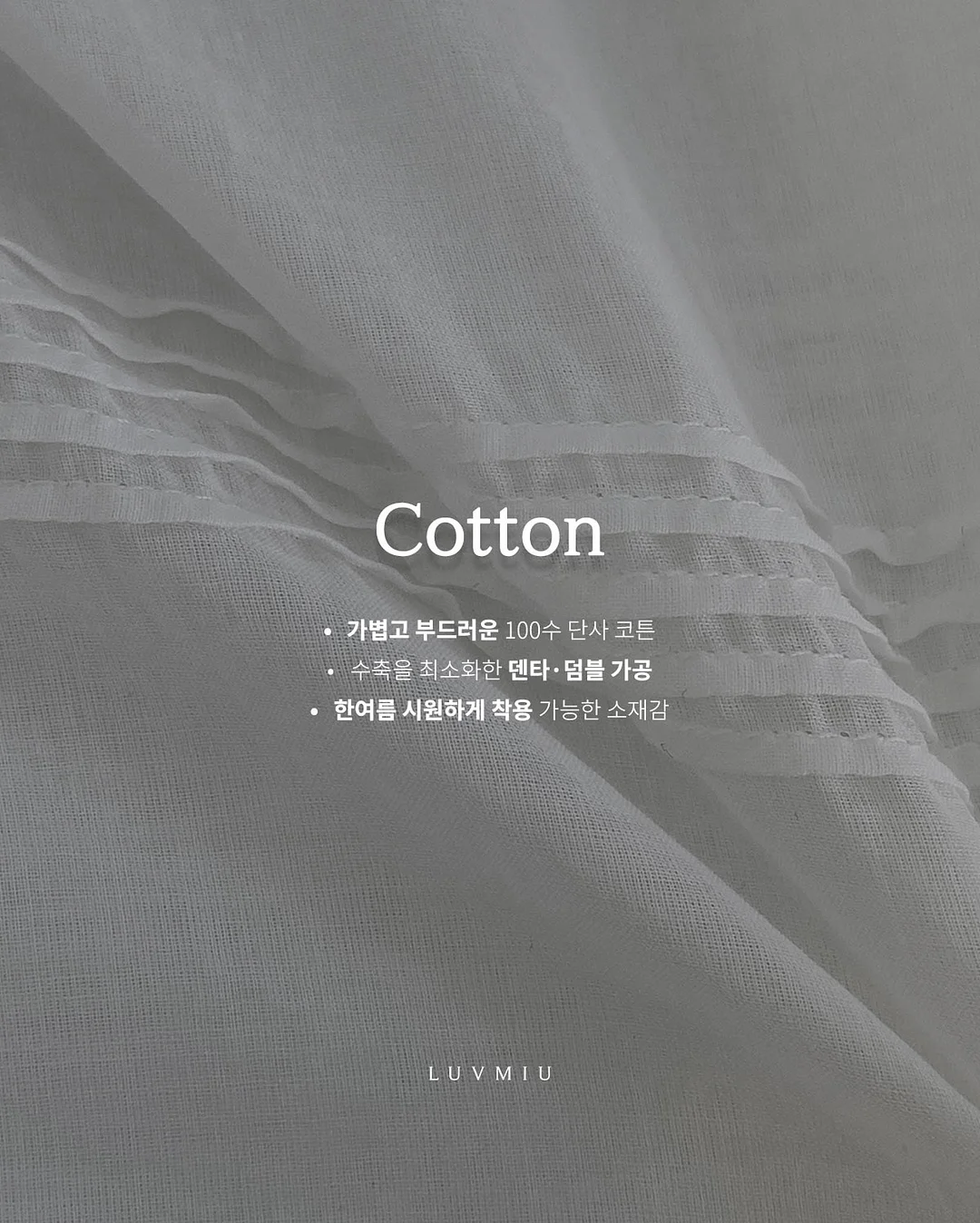 인생 해물 짬뽕 3