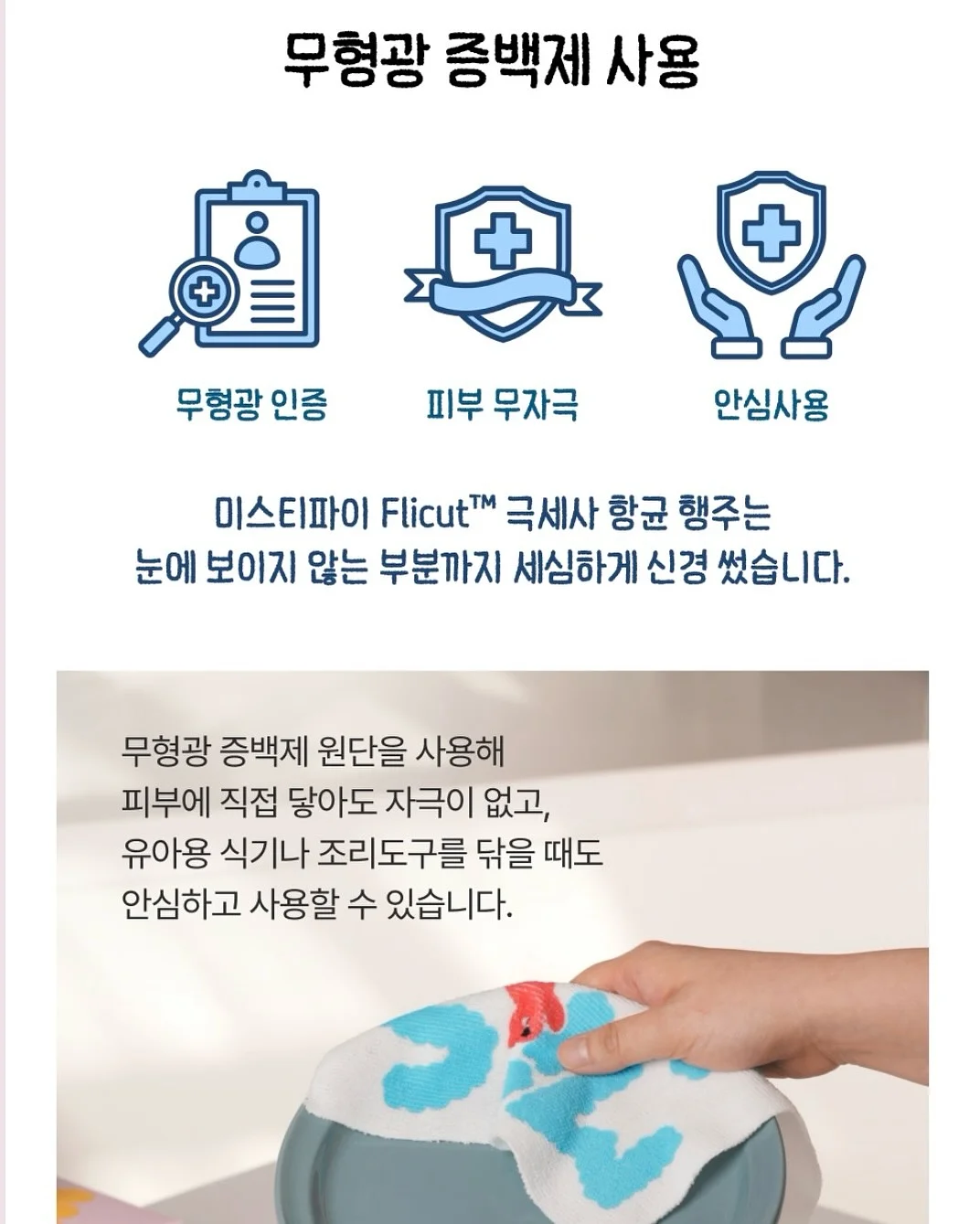 열성경련 대처방법 9