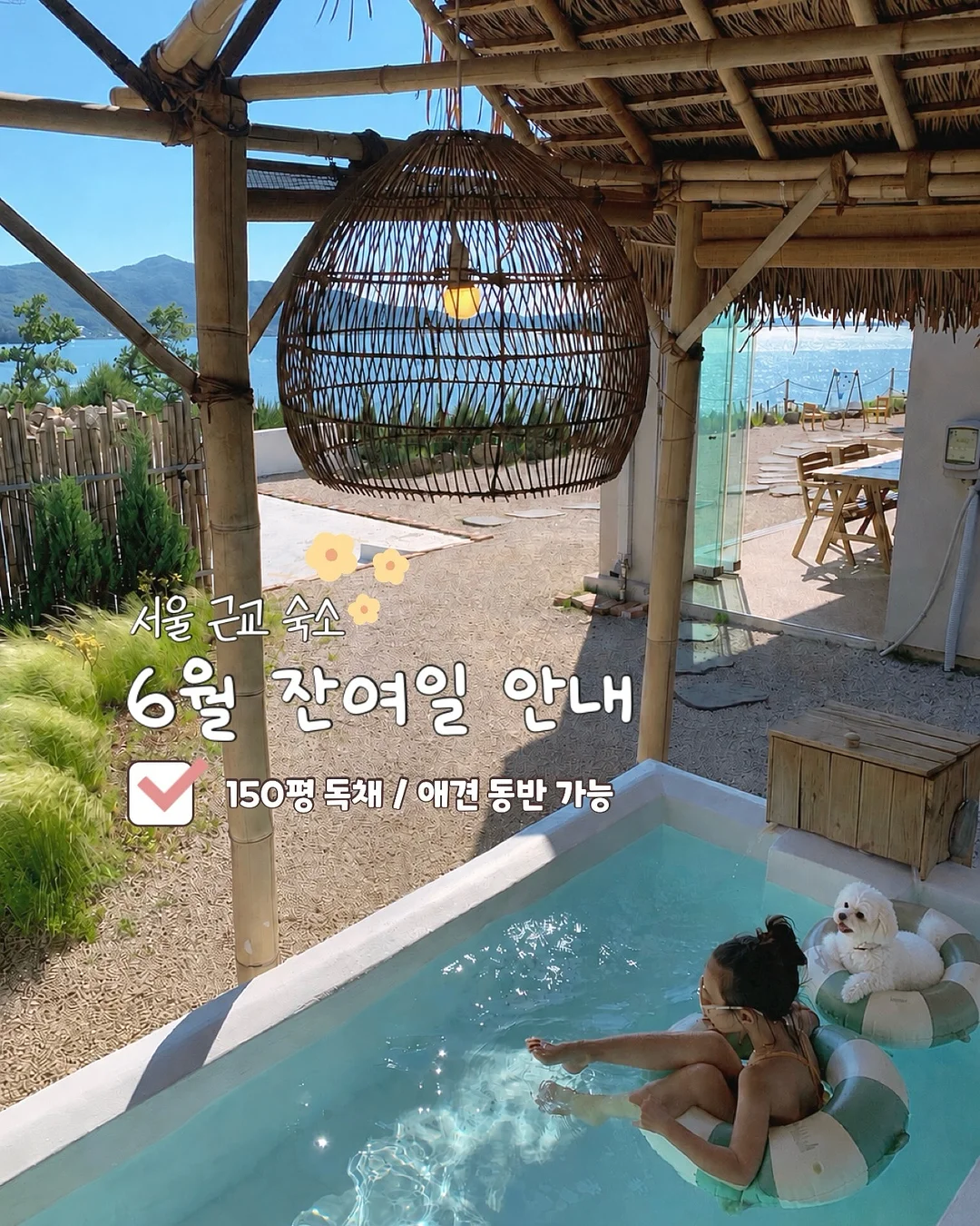 24시간 자동 비서 시스템 구축 가이드 1