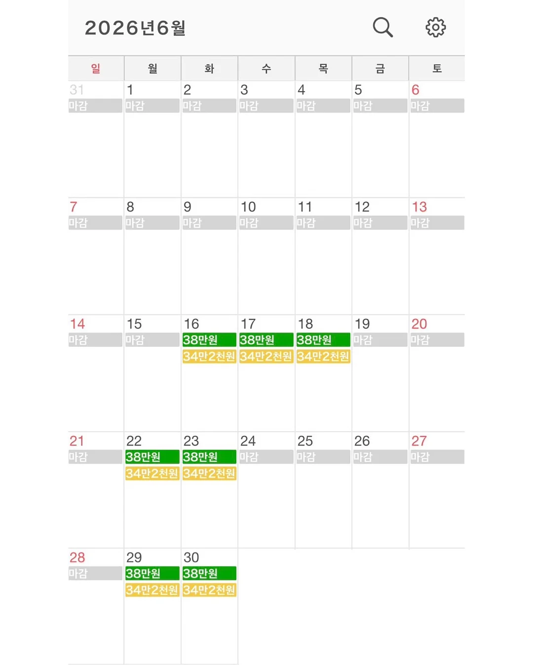 24시간 자동 비서 시스템 구축 가이드 2