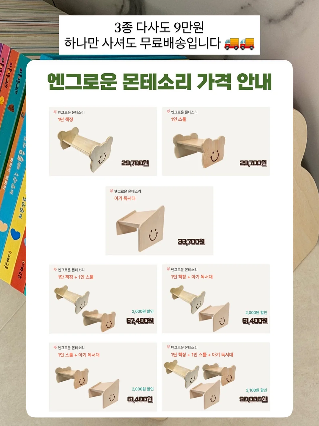 완벽한 원시인 2