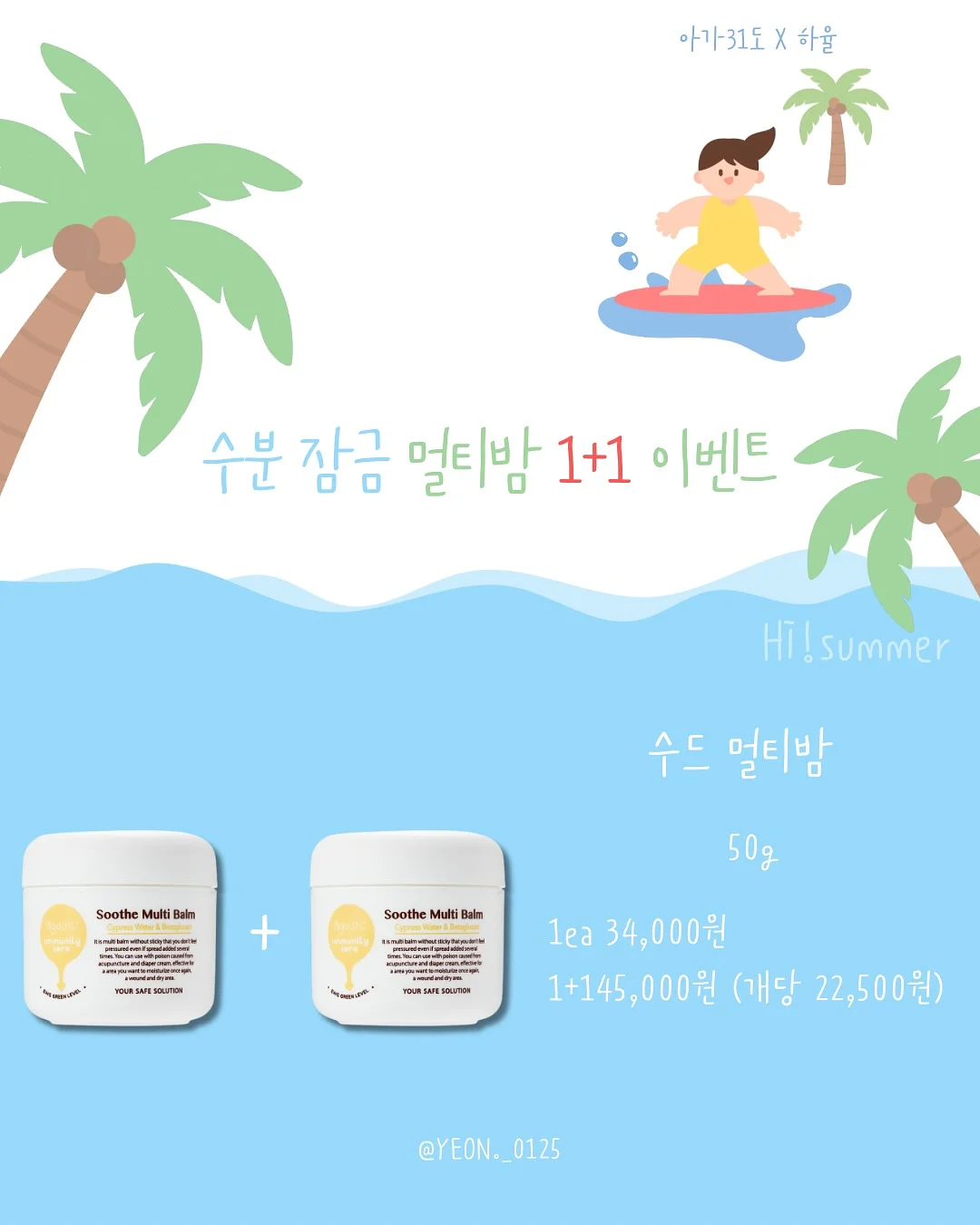 브이컷딥 4