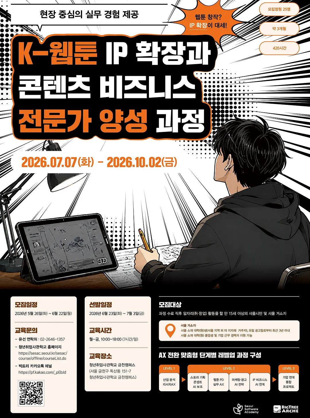 스파오 썸머 카디건