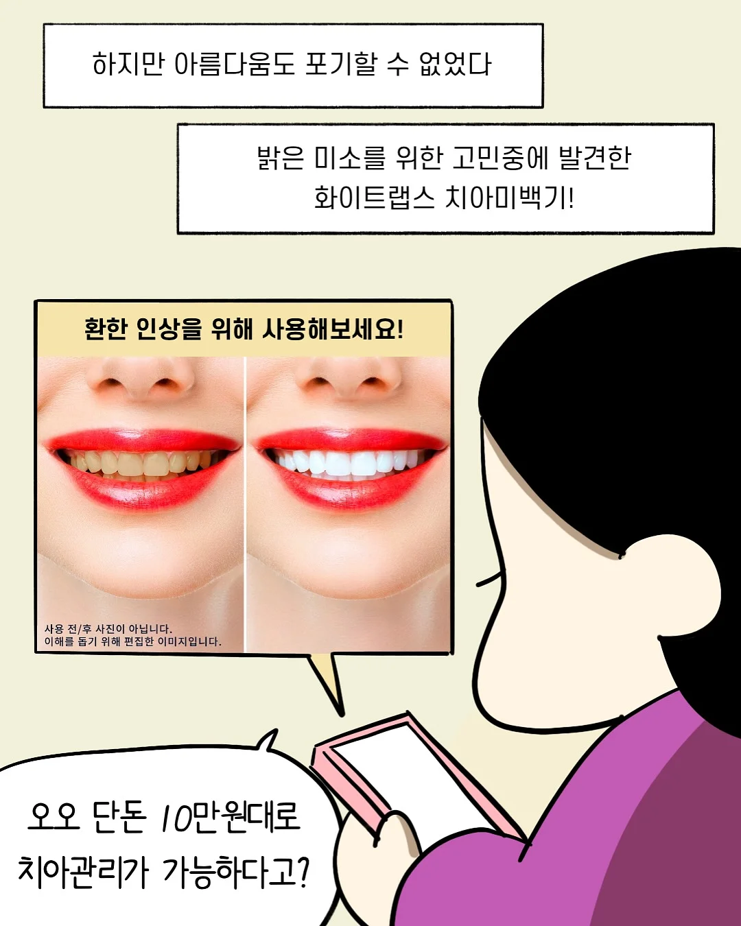 코디 추천 3