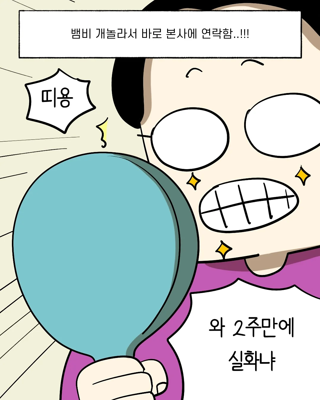 코디 추천 5