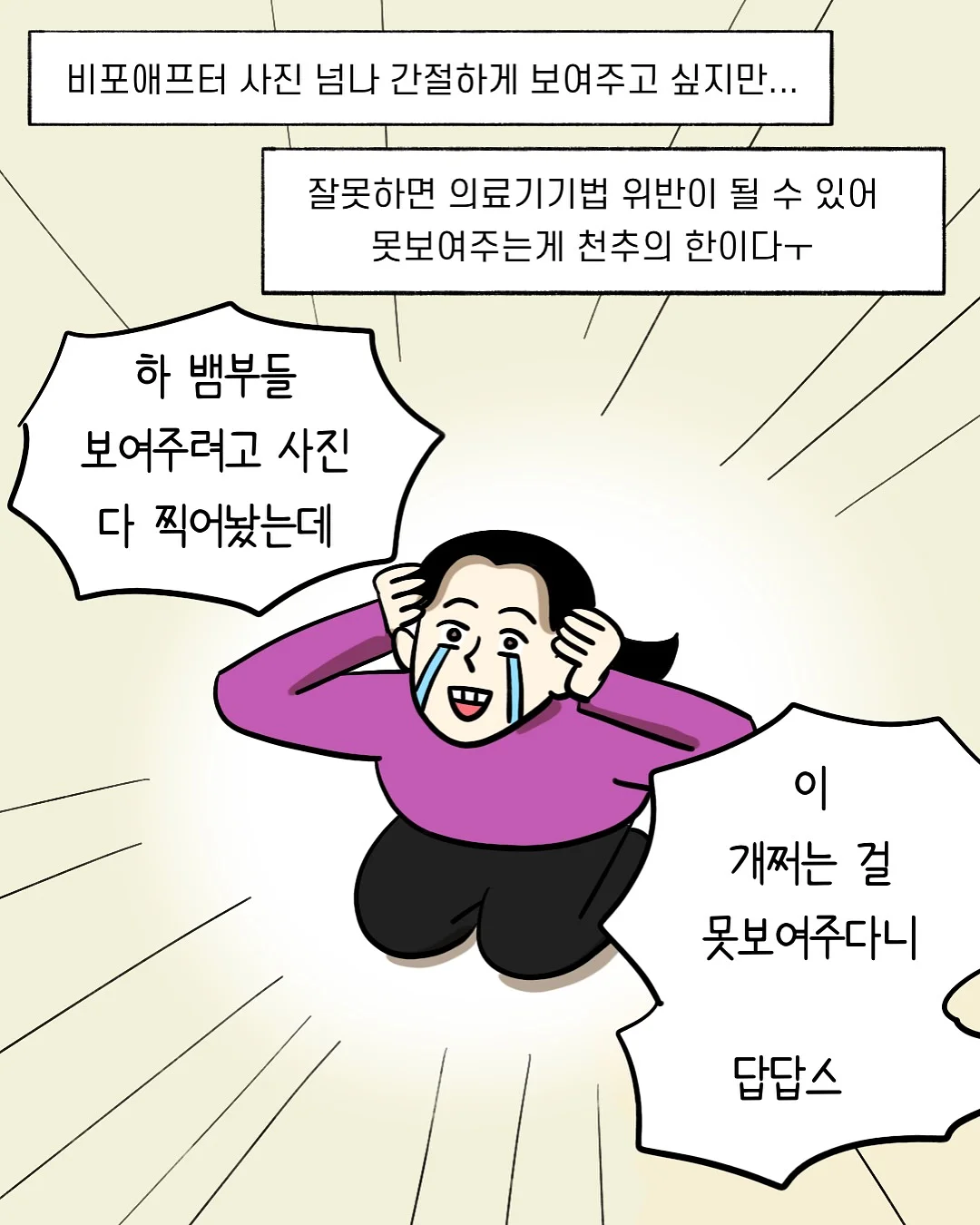 코디 추천 6