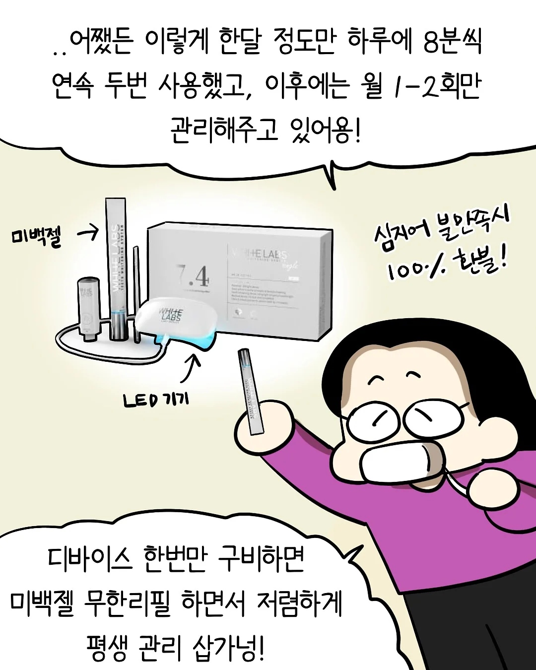 코디 추천 7