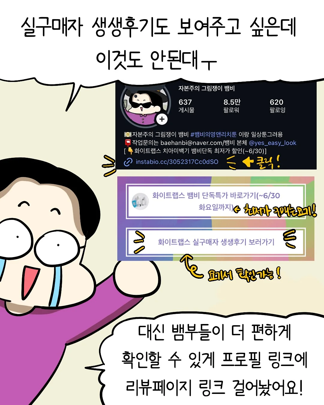 코디 추천 8