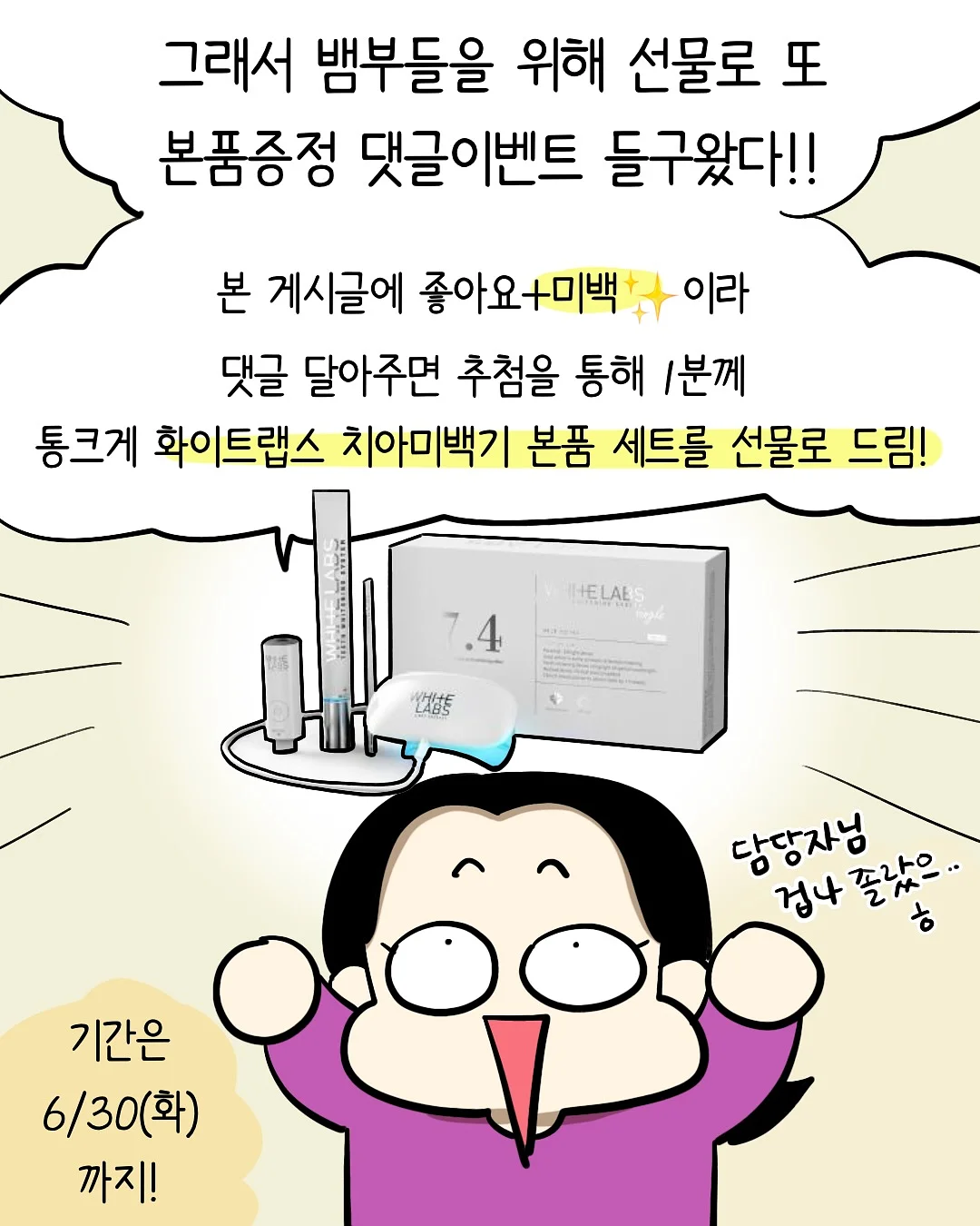 코디 추천 9