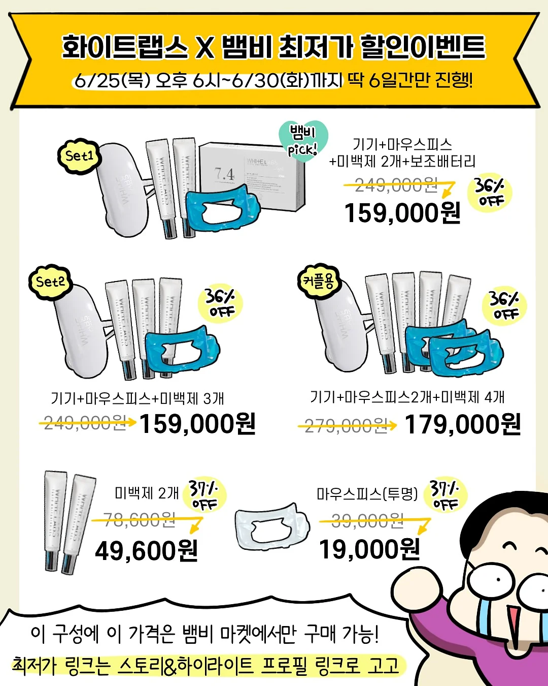 코디 추천 10