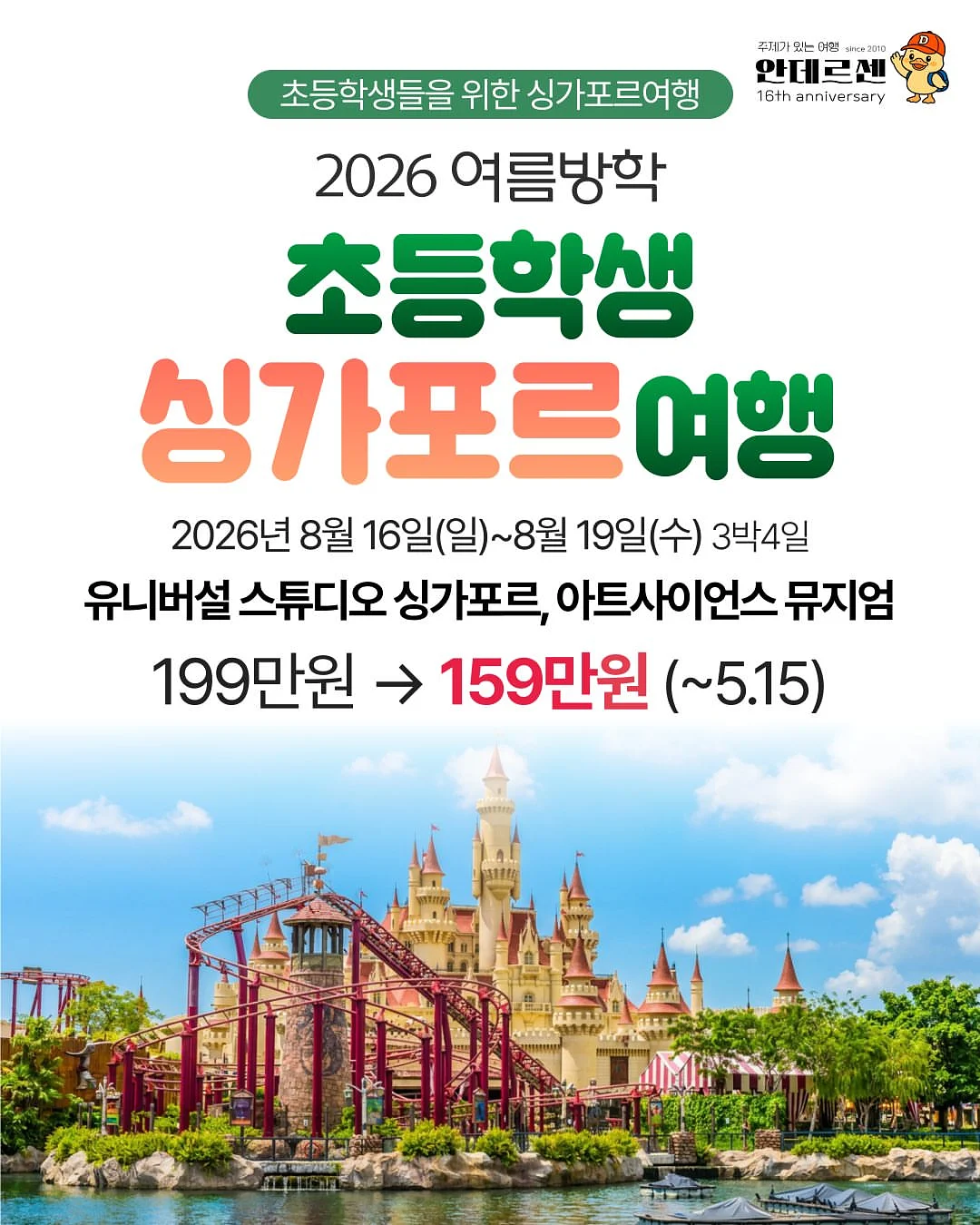 팔순떡 3종 세트