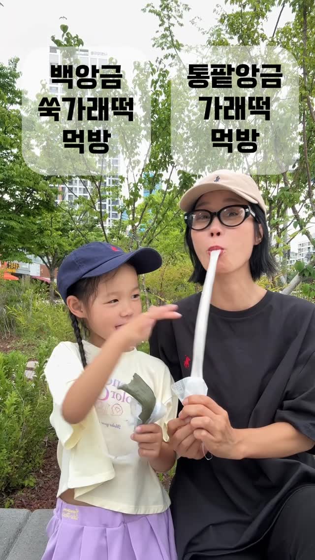 하이드로겔 미스트