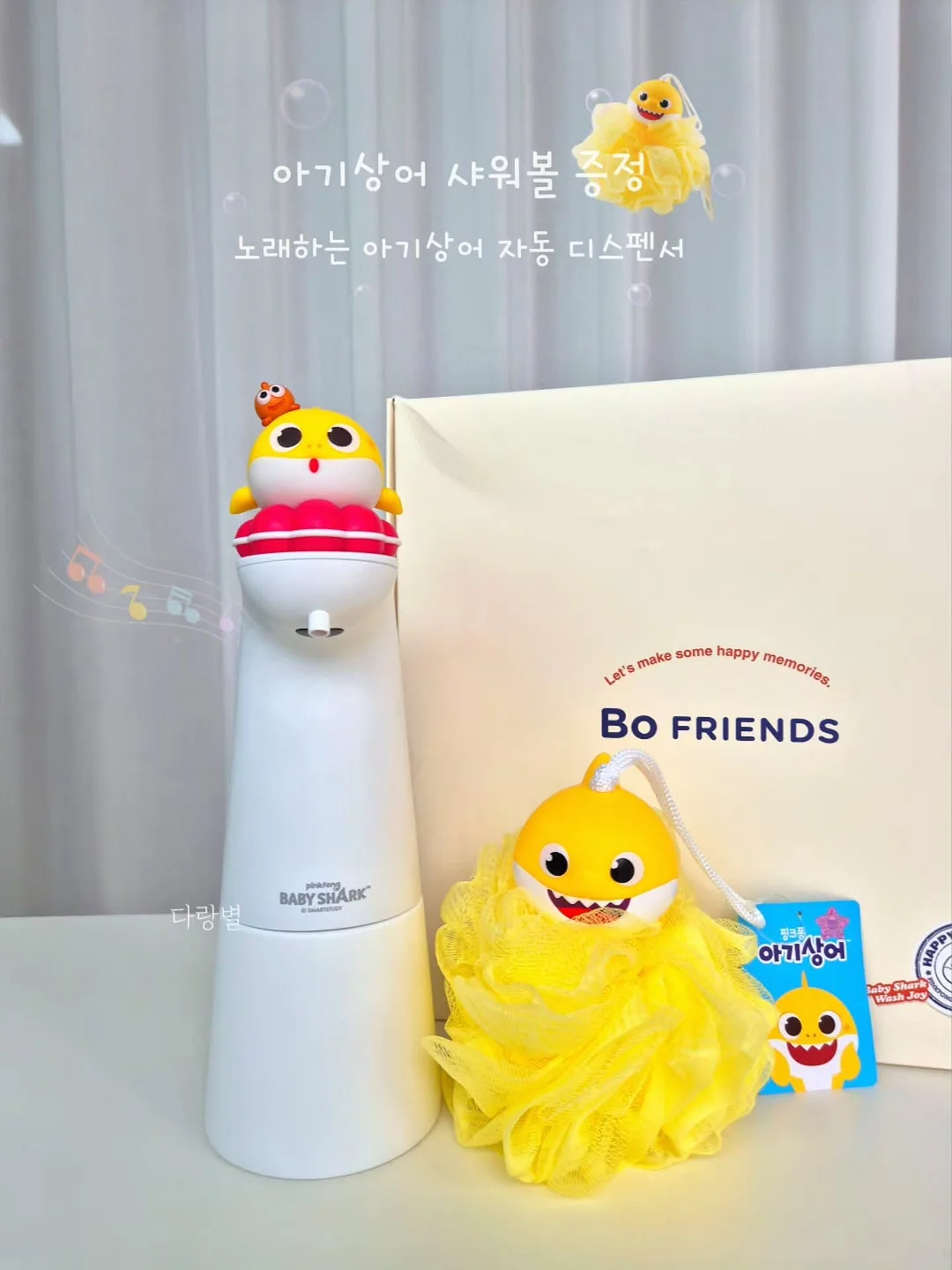 2026 레고랜드런 참가권 11