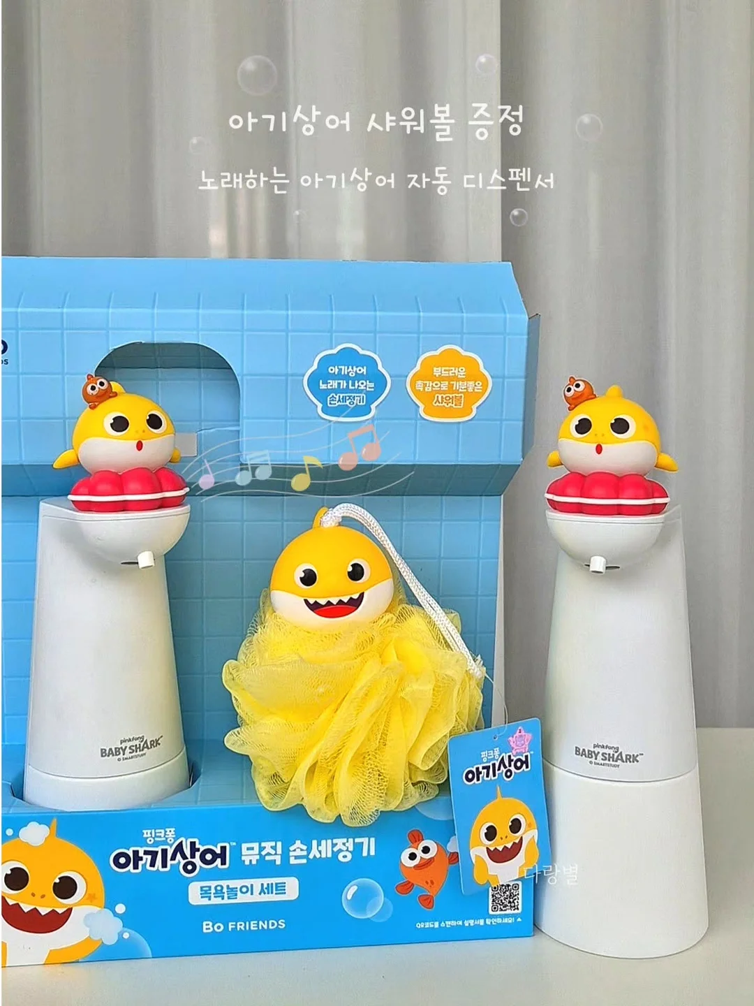 2026 레고랜드런 참가권 12
