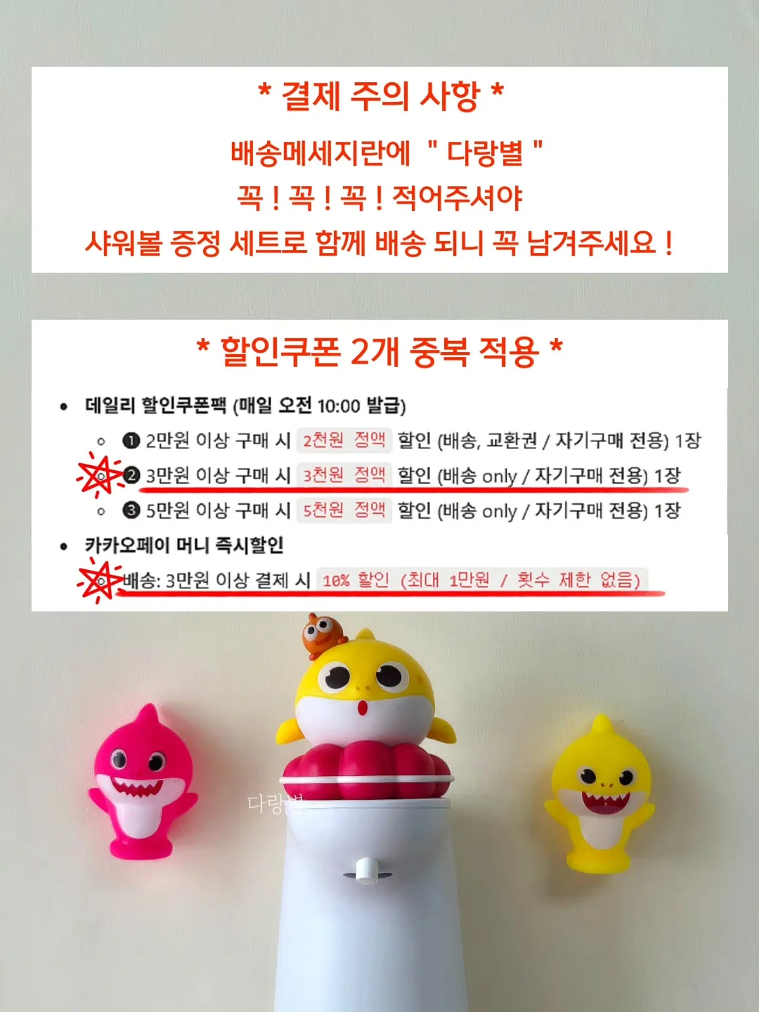 2026 레고랜드런 참가권 16