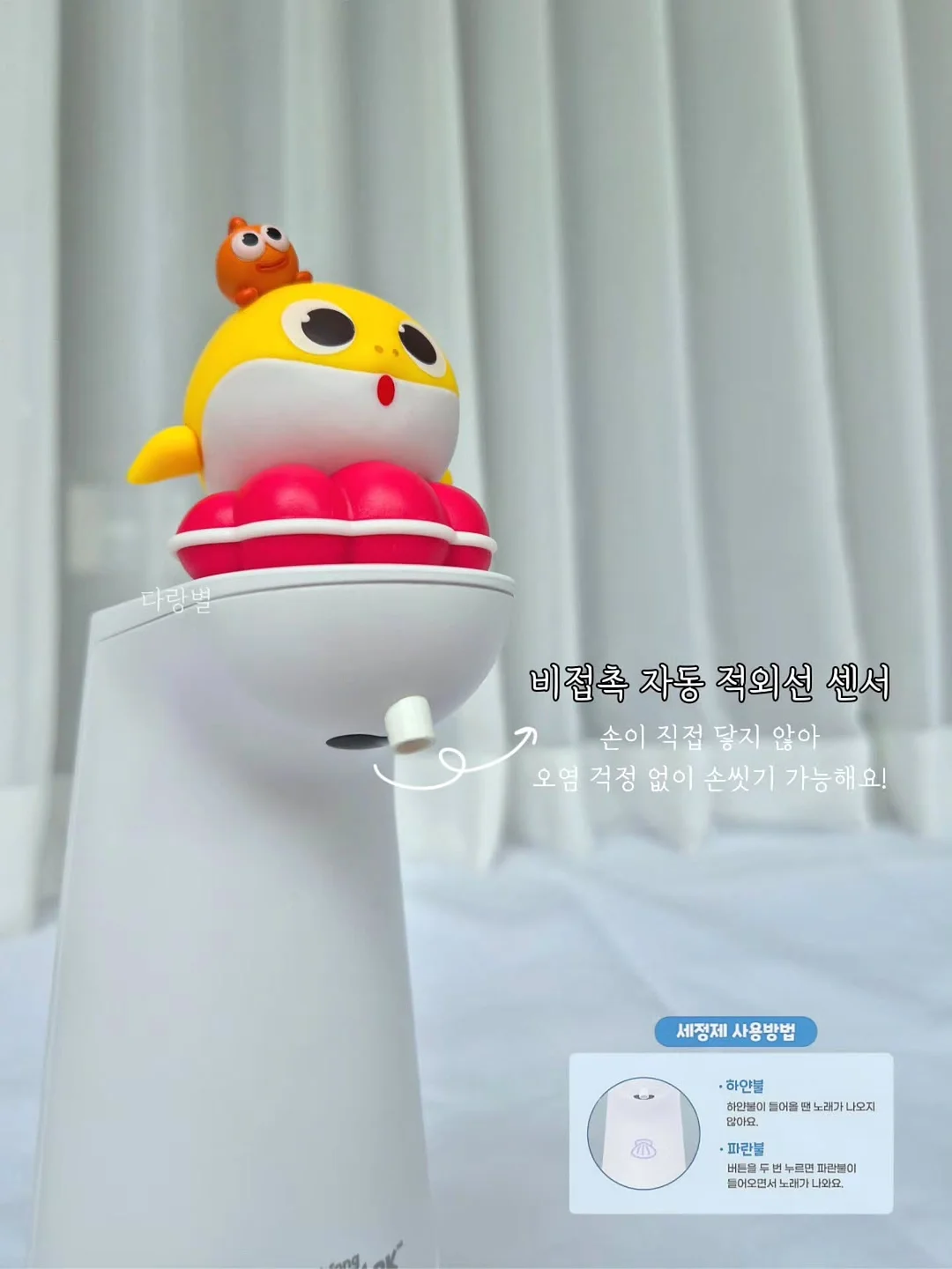 2026 레고랜드런 참가권 5