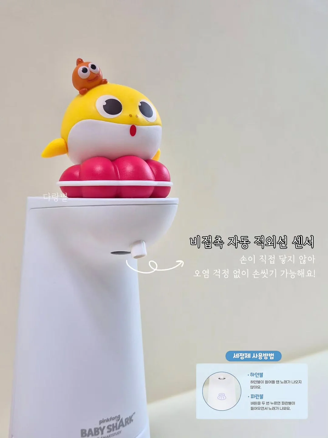 2026 레고랜드런 참가권 6