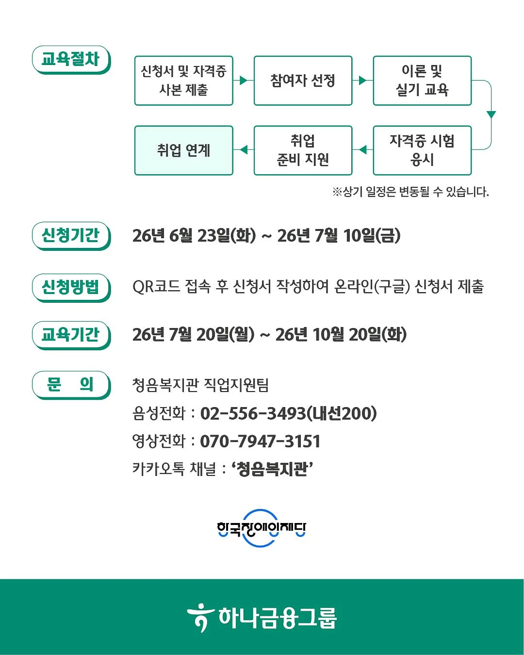 뉴나 토들넥스트 회전형 카시트 3