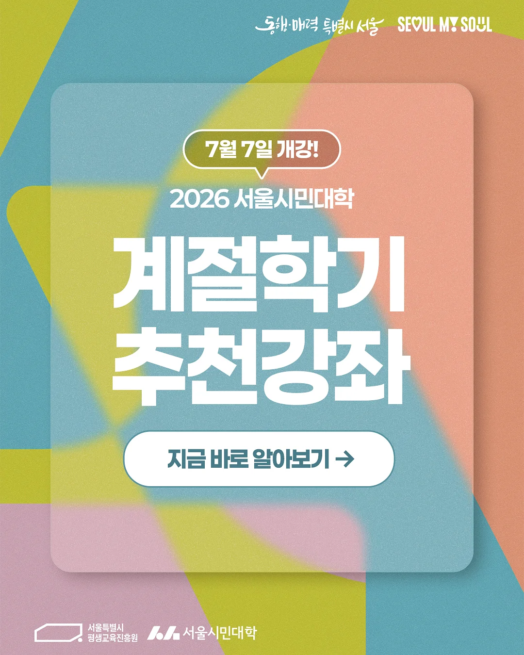 26년 특가 캐릭터 슈즈파츠 1