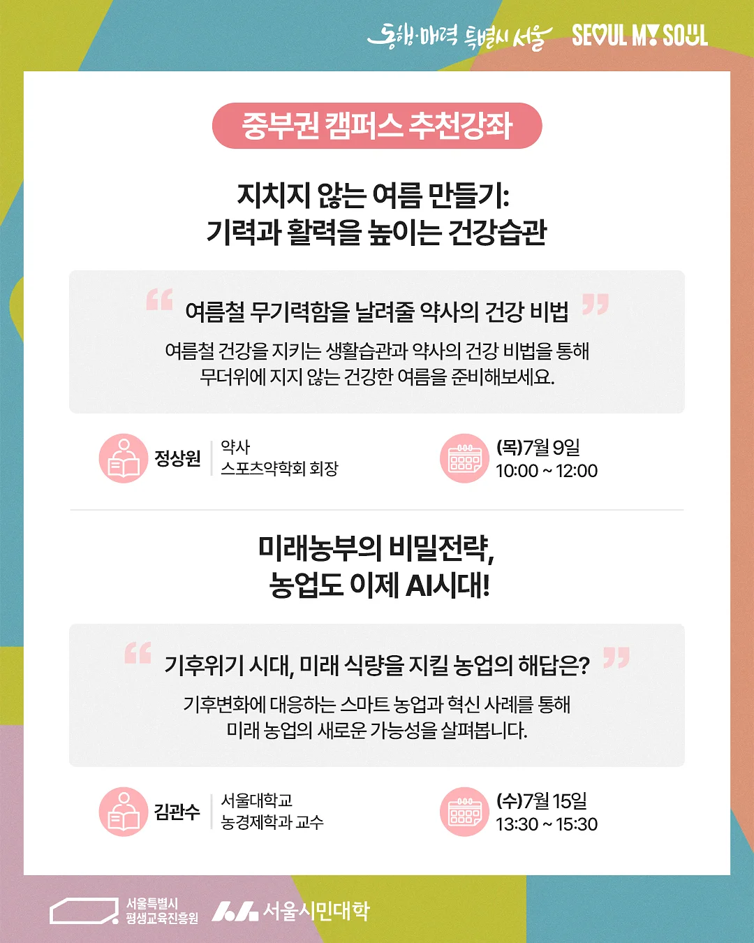 26년 특가 캐릭터 슈즈파츠 2
