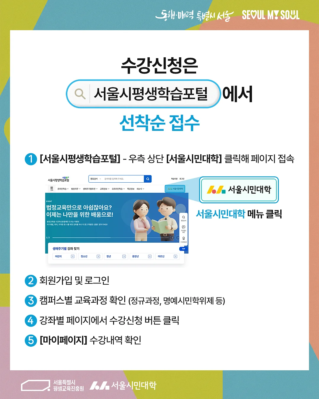 26년 특가 캐릭터 슈즈파츠 9