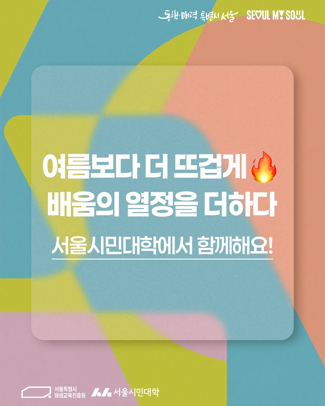 26년 특가 캐릭터 슈즈파츠 10