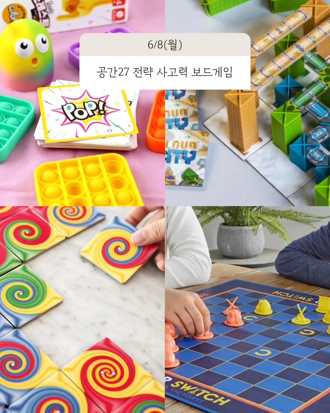 오가닉나시, 커버롱스커트 2