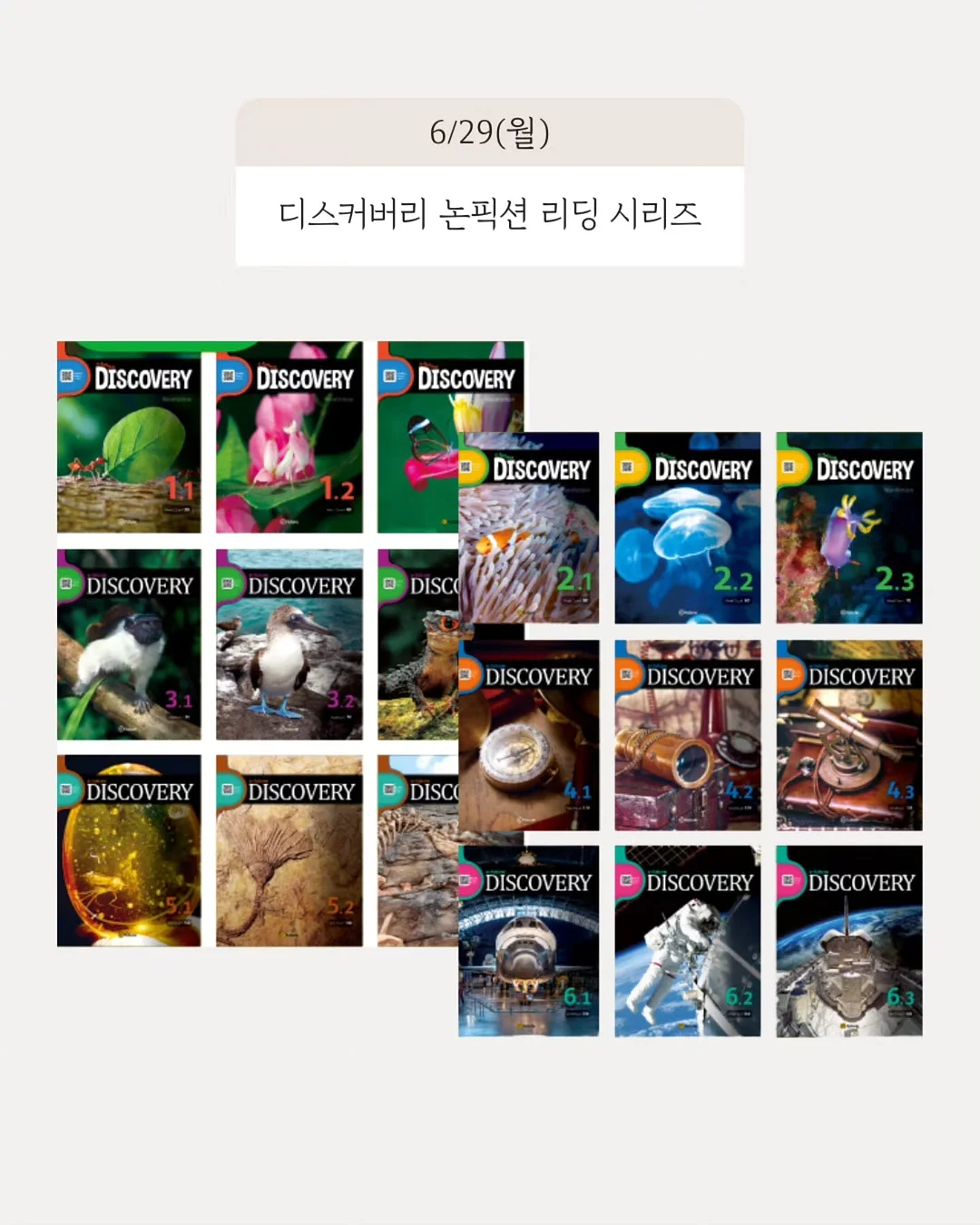 오가닉나시, 커버롱스커트 4
