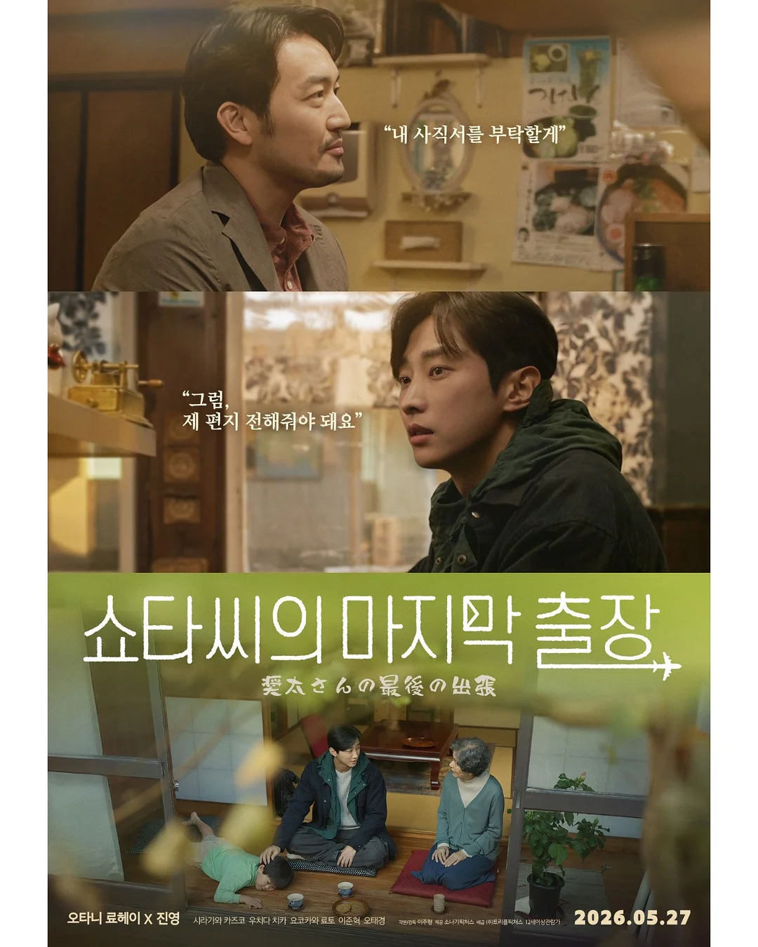북스타트 양육자 교육 1