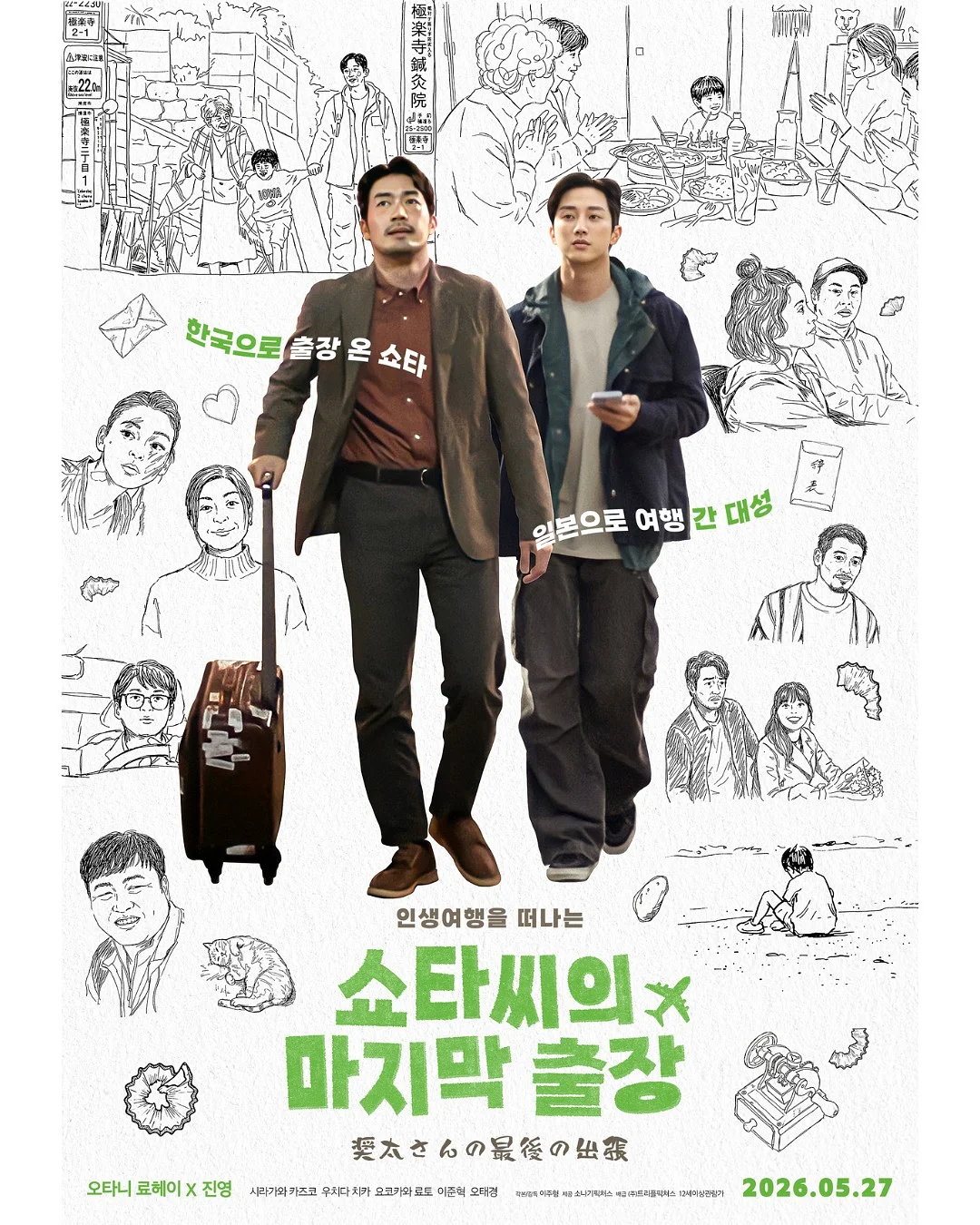 북스타트 양육자 교육 2