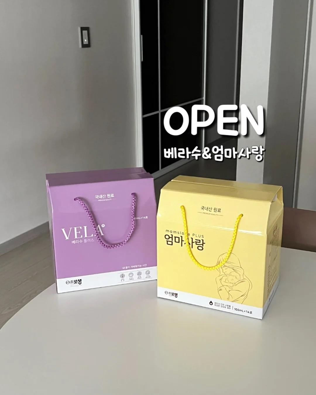 체크 바디슈트+벙거지 세트 1