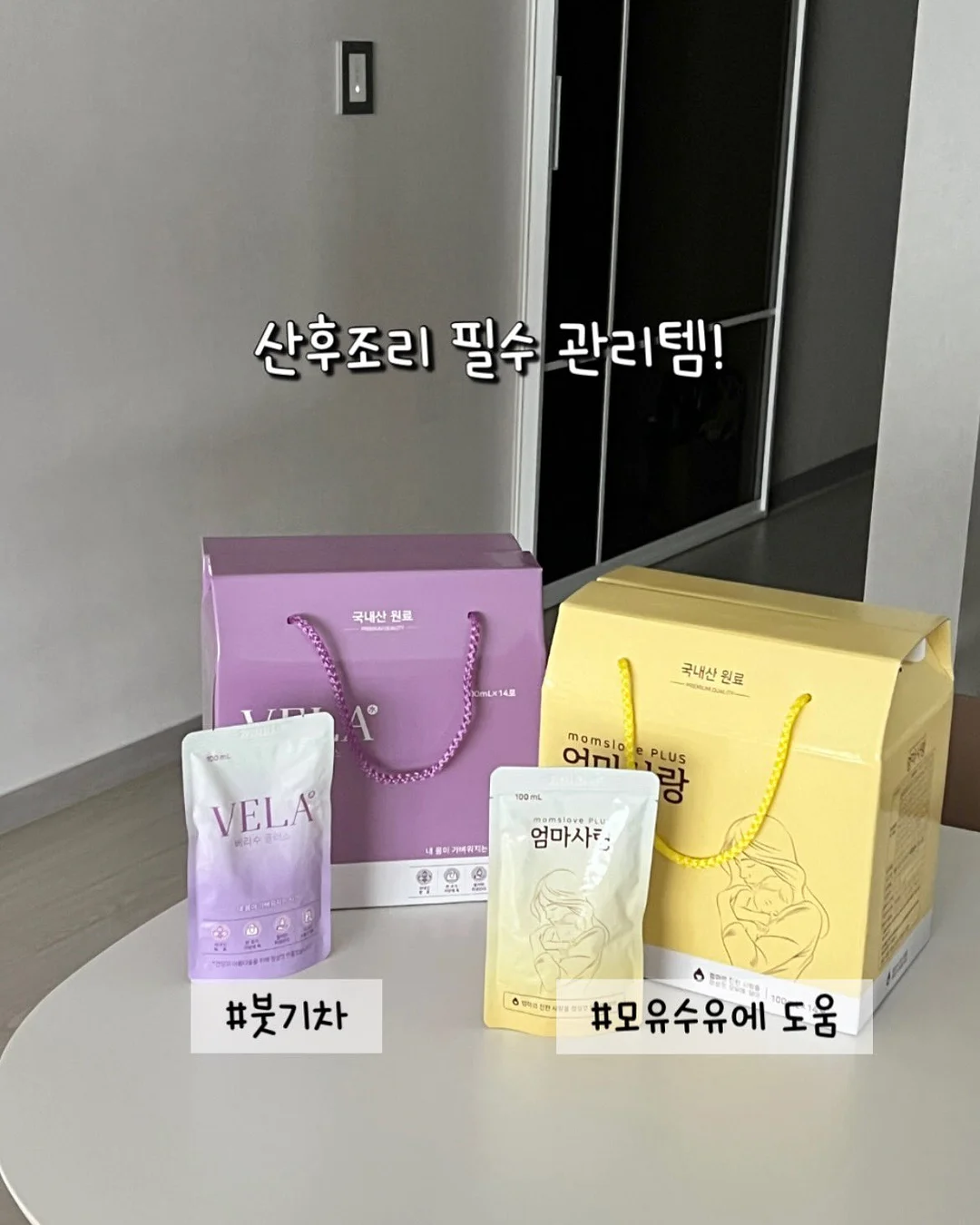 체크 바디슈트+벙거지 세트 3