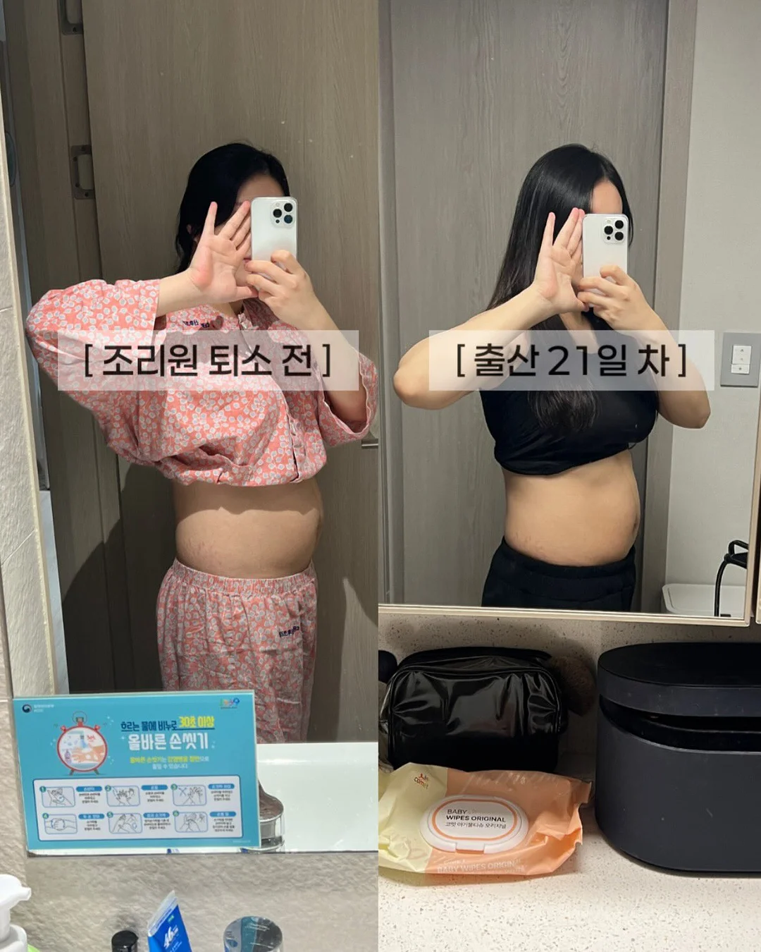 체크 바디슈트+벙거지 세트 5
