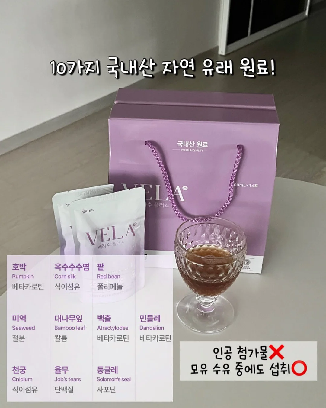 체크 바디슈트+벙거지 세트 6