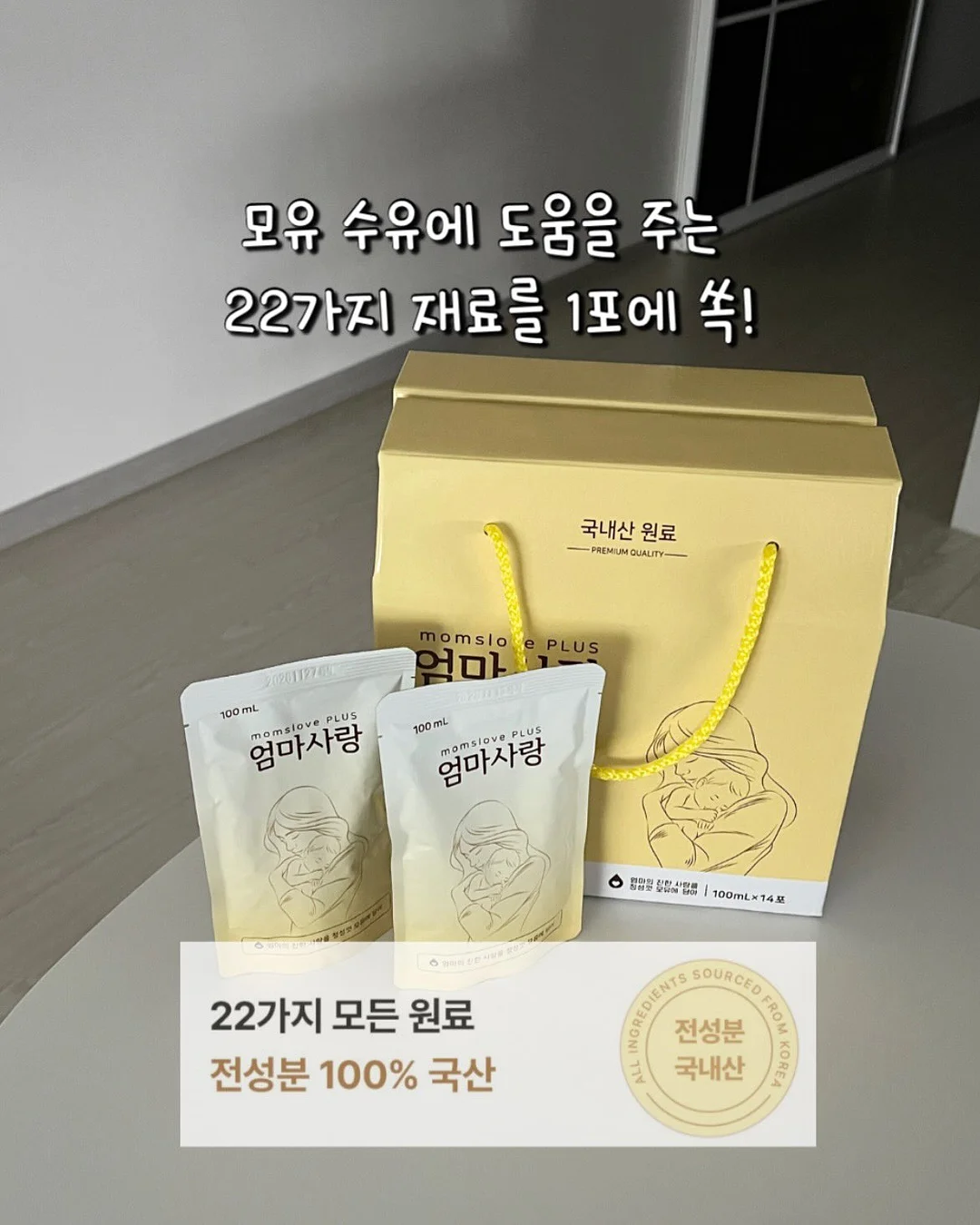 체크 바디슈트+벙거지 세트 8